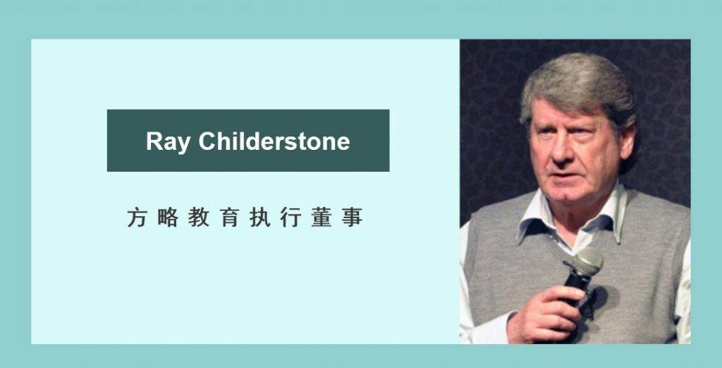 4 Ray Childerstone 1024x523 - 国际专家团队