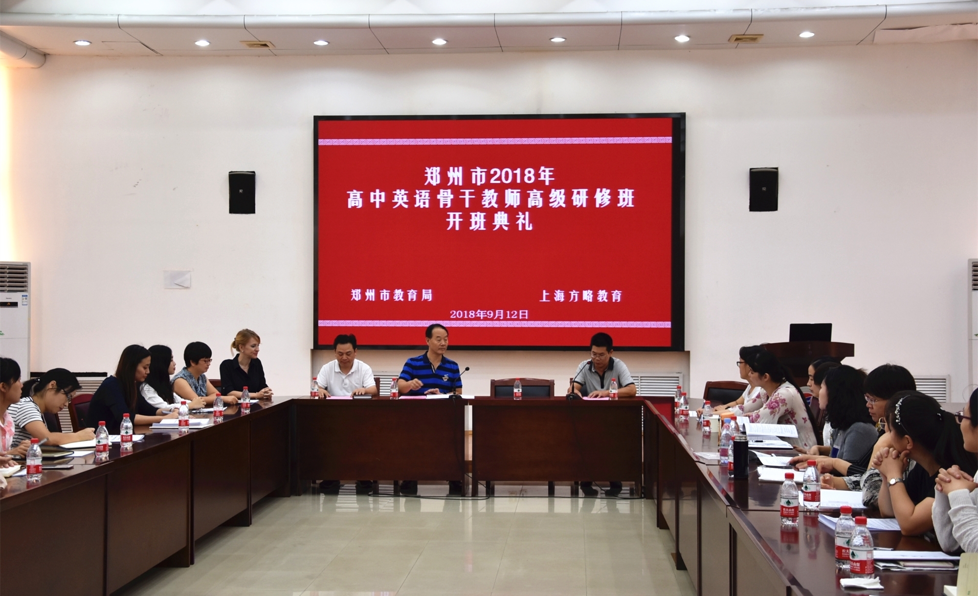 DSC 0226 - 郑州市2018年高中英语骨干教师高级研修班培训正式启动