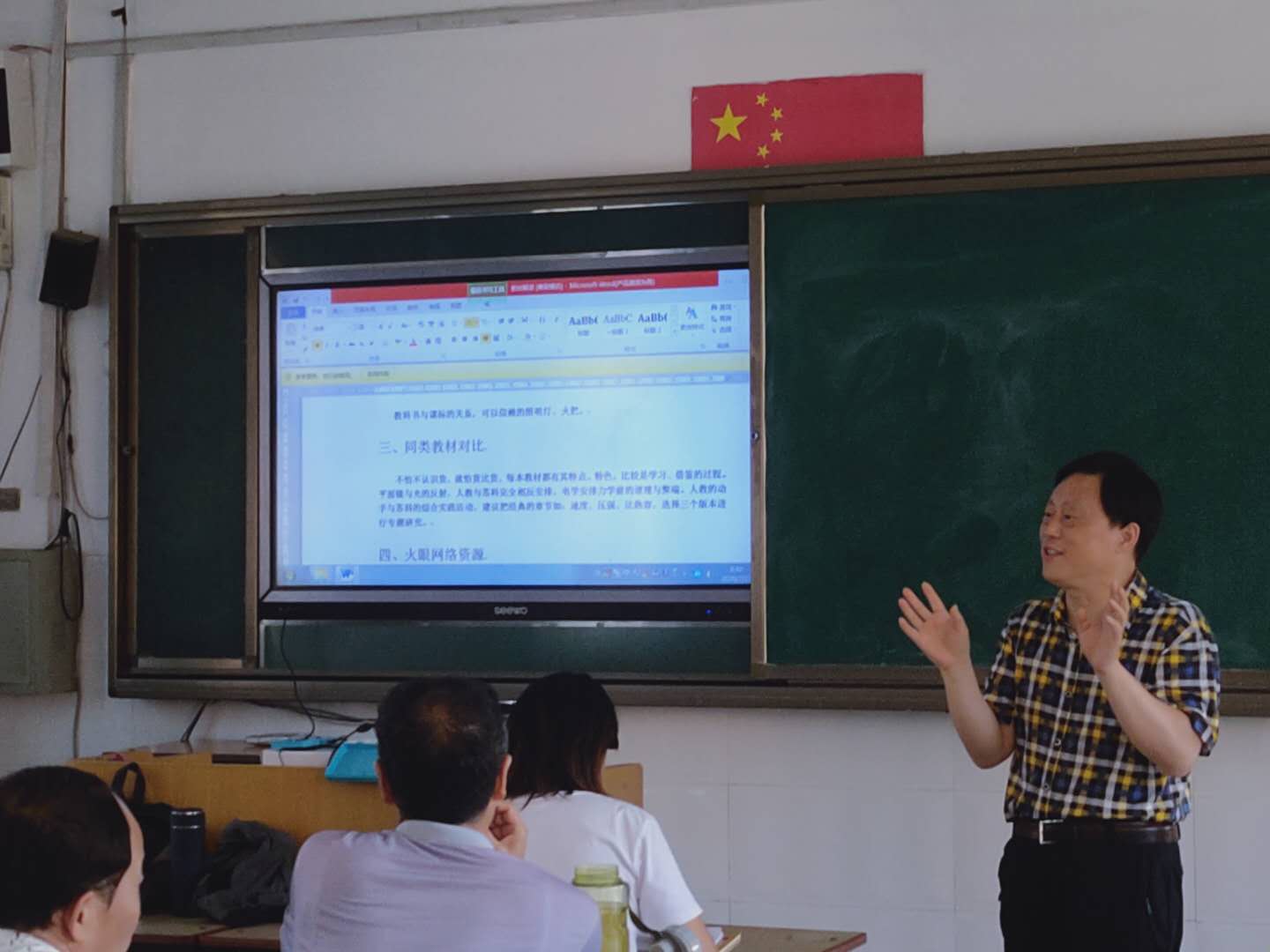 3 - 洛阳瀍河区初中学科教师专项培训圆满结束